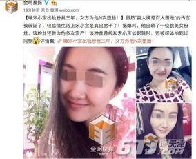 出轨小三爆料视频,揭秘婚姻背叛背后的真相