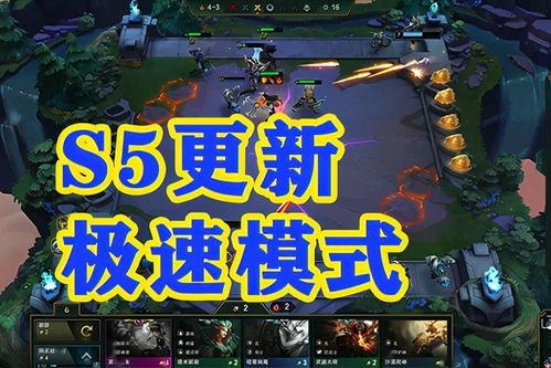s5云顶之弈最新爆料,神秘英雄登场，策略玩法再升级！